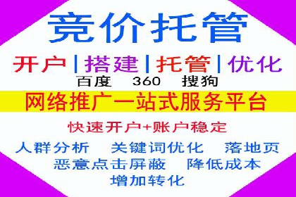 家居行业SEM运营推广案例