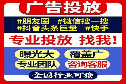 某sem公司广告投放实战案例